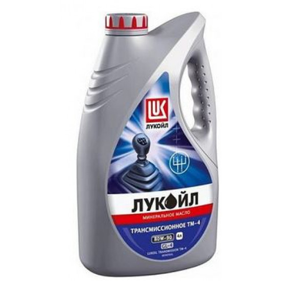 Масло Трансмиссионное 80w90 GL4 4л Лукойл ТМ4